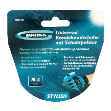 Перчатки универсальные комбинированные Gross с защитными накладками, STYLISH, размер M (8)