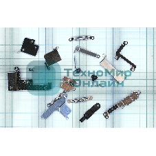 Набор внутренних мелких деталей для iPhone 8