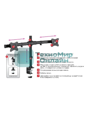Кронштейн для мониторов Arm Media LCD-T42 черный 15