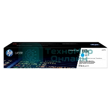 Картридж лазерный HP W2071A (HP 117A) голубой для HP Color Laser 150/170 700 страниц.