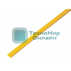 Трубка термоусадочная Rexant 6.0/3.0 1м жел.