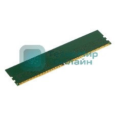 Оперативная память Digma, DDR5, 16Gb (1x16Gb), 4800MHz, CL40, DIMM