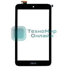 Сенсорное стекло (тачскрин) для Asus MeMO Pad 8 (ME180A) черное
