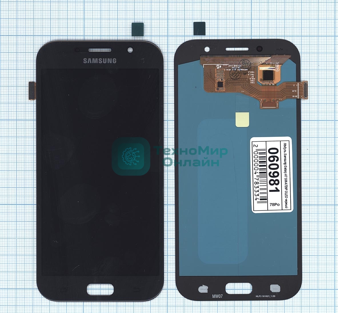 Дисплей для Samsung Galaxy A7 (2017) SM-A720F в сборе с тачскрином (OLED) черный