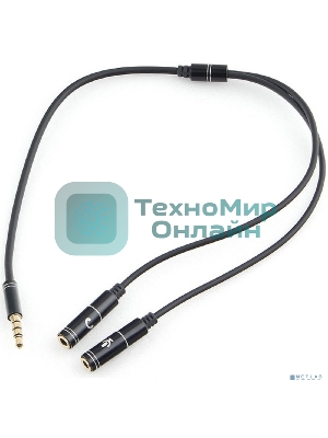 Кабель аудио Cablexpert CCAB-02-35MYHM-0.2MB. 3.5 Jack 4pin(M)/2х 3.5 Jack(F) наушники и микрофон, черный, 0.2м, блистер