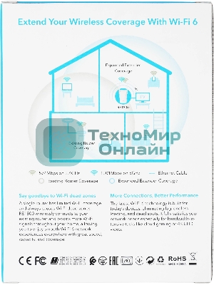 Повторитель беспроводного сигнала Cudy RE1800 AX1800 10/100/1000BASE-TX/Wi-Fi белый
