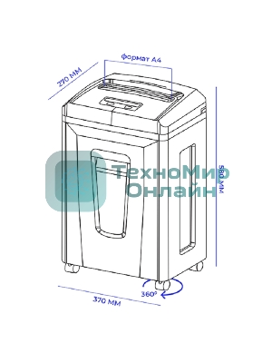 Шредер Heleos УП26-7 серый (секр.P-7) фрагменты 5лист. 26лтр. пл.карты CD