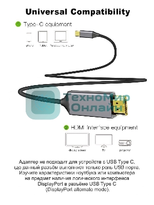 Кабель USB3.1 CM-HDMI 1.8M CU423MC-1.8M VCOM