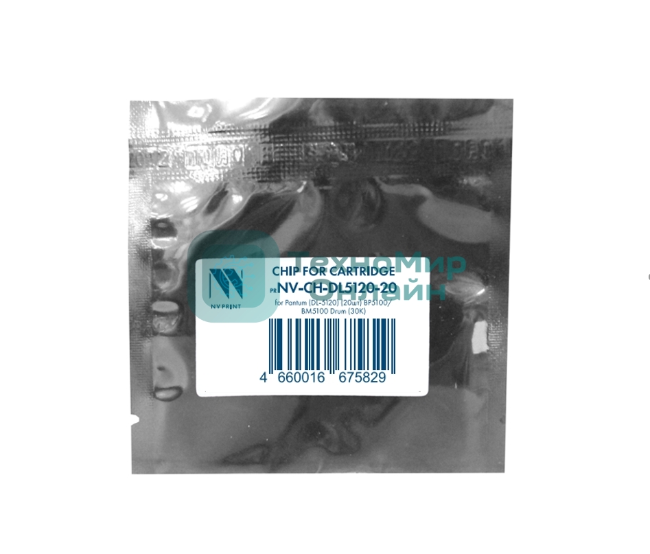 Чип NVPrint для Pantum (DL-5120) (20 шт) BP5100/BM5100 Drum (30K) совместимый