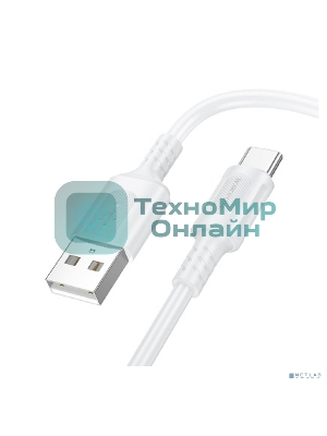 Дата-кабельBOROFONE BX111/USB кабель Type-C/1m/3A/White