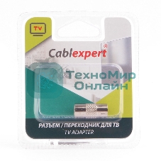 Переходник Cablexpert APL-TVFTVF-01, TV (мама)/TV (мама), блистер