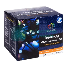 Гирлянда Neon-night 