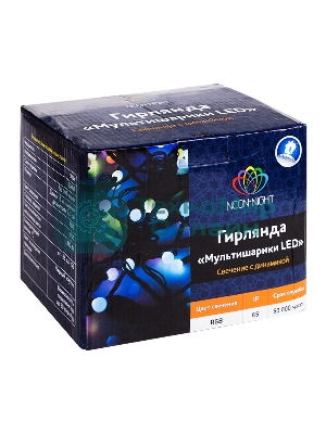 Гирлянда Neon-night 