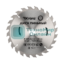 Диск пильный Kranz 250 мм х 24 зуб х 30 мм