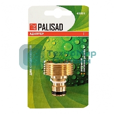 Адаптер латунный Palisad 1