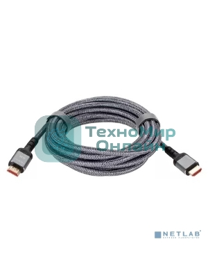 Кабель HDMI 19M/M,ver. 2.1 8KX60Hz (Econom) оплетка 5m iOpen ACG859A-5.0