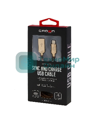 Кабель Crown USB - USB Type-C CMCU-3132C brown