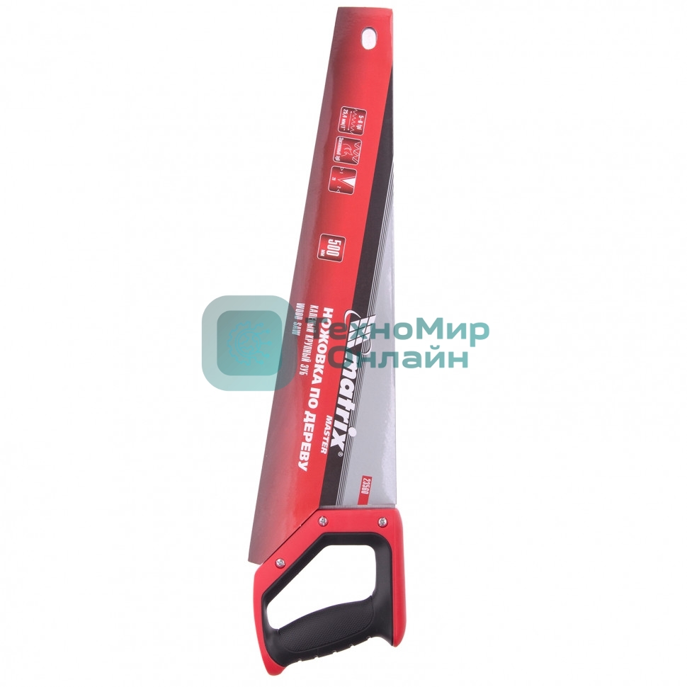 Ножовка Matrix по дереву,500 мм,волновая вырубка,3-4 TPI,зуб 2D,каленый зуб,двухкомп.руко-ка MASTER