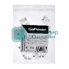 Коннектор GoPower RJ45 00-00028933