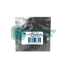 Чип NVPrint для Pantum (DL-420) (20 шт) P3010/P3300/M6700/M6800/M7100 Drum (12K) совместимый