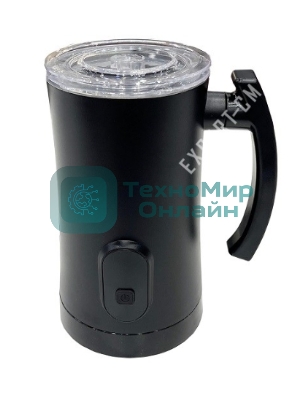 Вспениватель молока, капучинатор электрический, черный