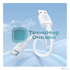 Дата-кабельBOROFONE BX111/USB кабель Type-C/1m/3A/White