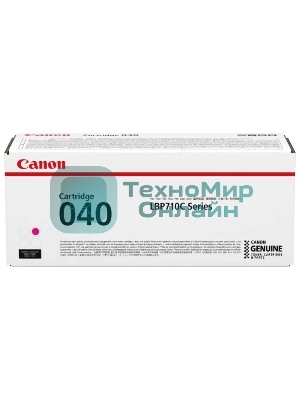 Картридж лазерный Canon Cartridge 040HM (0457C001) пурпурный (10000 стр.) для Canon LBP-710Cx/712Cx