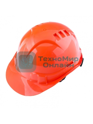 Каска защитная Сибртех с храповым механизмом, ЕВРОПЛАСТ, оранжевая