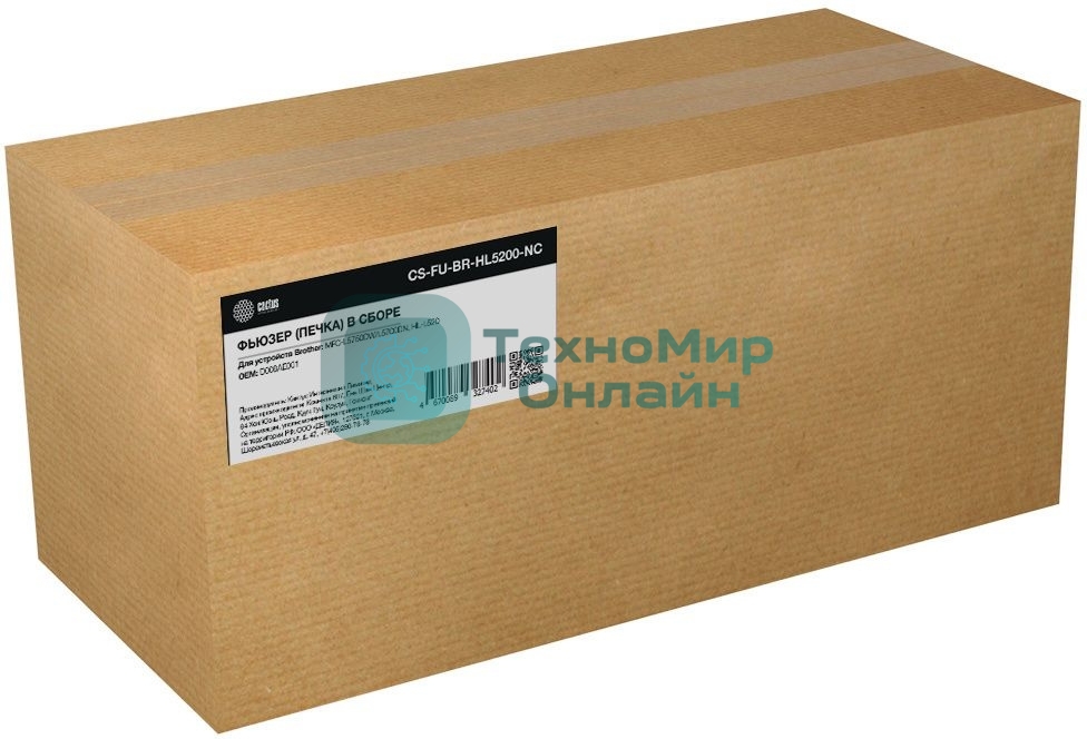 Печка в сборе Cactus CS-FU-BR-HL5200-NC (D008AE001-new compat) для Brother MFC-L5750DW/L5700DN, HL-L520