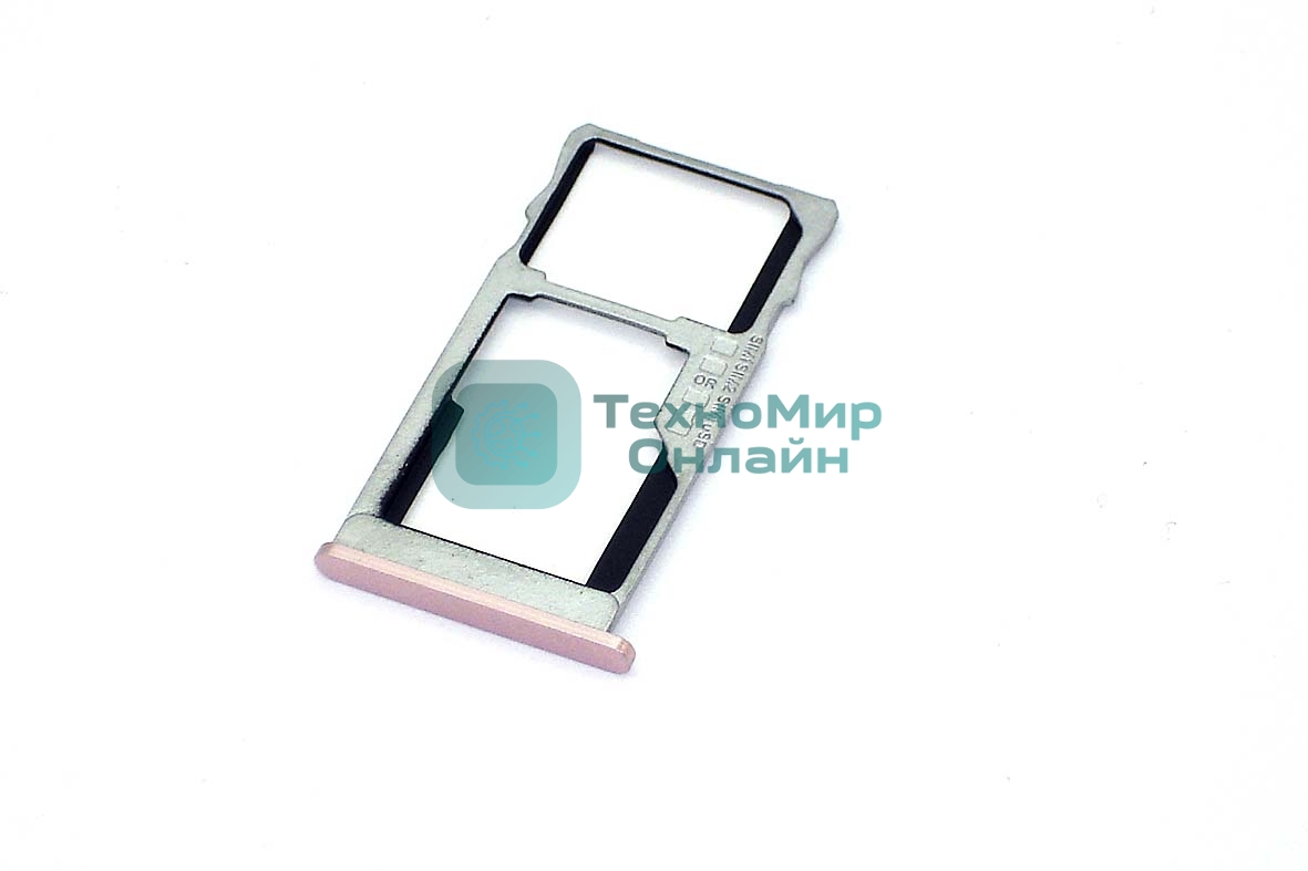 Лоток для SIM-карты Meizu U20 розовый