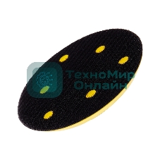 Тарелка опорная для эксцентриковой шлифовальной машины, 125мм, 10мм, мягкая KRANZ