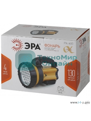 Фонарь-прожектор ЭРА PA-603 АЛЬФА 36LED аккум. прожектор литий 3А.ч ЗУ 220В+12В (инд.упак.)