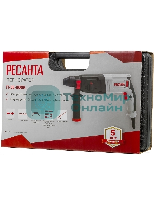 Перфоратор Ресанта П-30-900К SDS-plus уд.:4.3Дж 900Вт (кейс в комплекте)