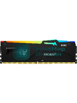 Оперативная память Kingston Fury Beast Black RGb, DDR5, 8Gb (1x8Gb), 5600MHz, CL36, DIMM, с радиатором, RGb, черный