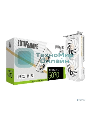 Видеокарта ZOTAC GAMING GeForce RTX 5070 Twin Edge OC White Edition 12Gb DDR7 192 bit 2165/2542 MHz 3*DP/HDMI 2*FAN (ZT-B50700Q-10P) RTL