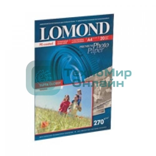 Фотобумага Lomond 270/A4/20л. СУПЕРГЛ (Warm)