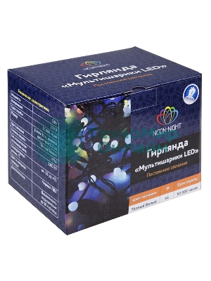 Гирлянда Neon-night 