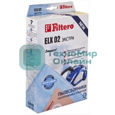 Мешок-пылесборник Экстра Filtero ELX-02 (4) из синтетического микроволокна MicroFib с антибактер. пропиткой Anti-Bac