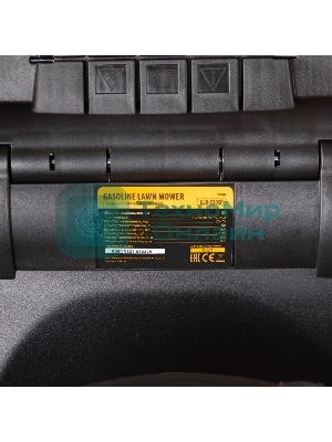 Газонокосилка бензиновая GLD-520SP, 196 куб.см., шир. 52 см,привод,7 уров.,травосб. 60 л Denzel