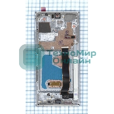 Дисплей для Samsung Galaxy Note 20 Ultra SM-N985F/DS белый