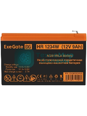 Батарея для ИБП ExeGate EX285953RUS HR1234W (12V 9Ah, клеммы F2)