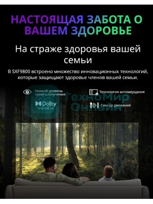 Телевизор Skyworth 55