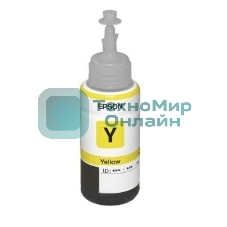 Чернила для Epson C13T67344A L800 (yellow) 70 мл