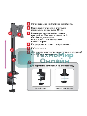 Кронштейн для мониторов Arm Media LCD-T41 черный 15