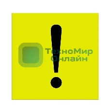 Наклейка информационный знак Rexant 