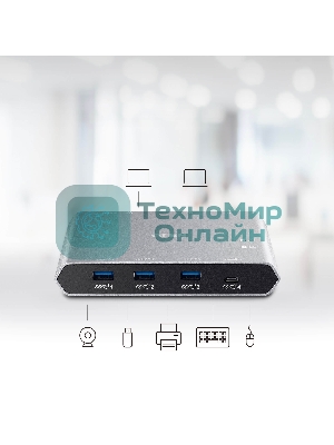 Переключатель ATEN 2-Port USB-C Gen 2 Sharing Switch with Power Pass-through