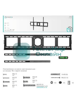 Кронштейн ONKRON UF4 55