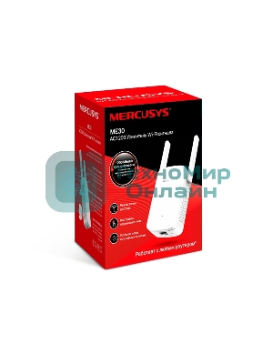 Усилитель сигнала Mercusys ME30 AC1200 Wi-Fi Range Extender, 300 Mbps at 2.4 GHz + 867 Mbps at 5 GHz, 1 x 10/100 LAN, 2× Fixed External Antennas, Wall Plugged, WPS/Reset Button, Signal Indicator, Range Extender/Access Point mode, Adaptive Path Selection