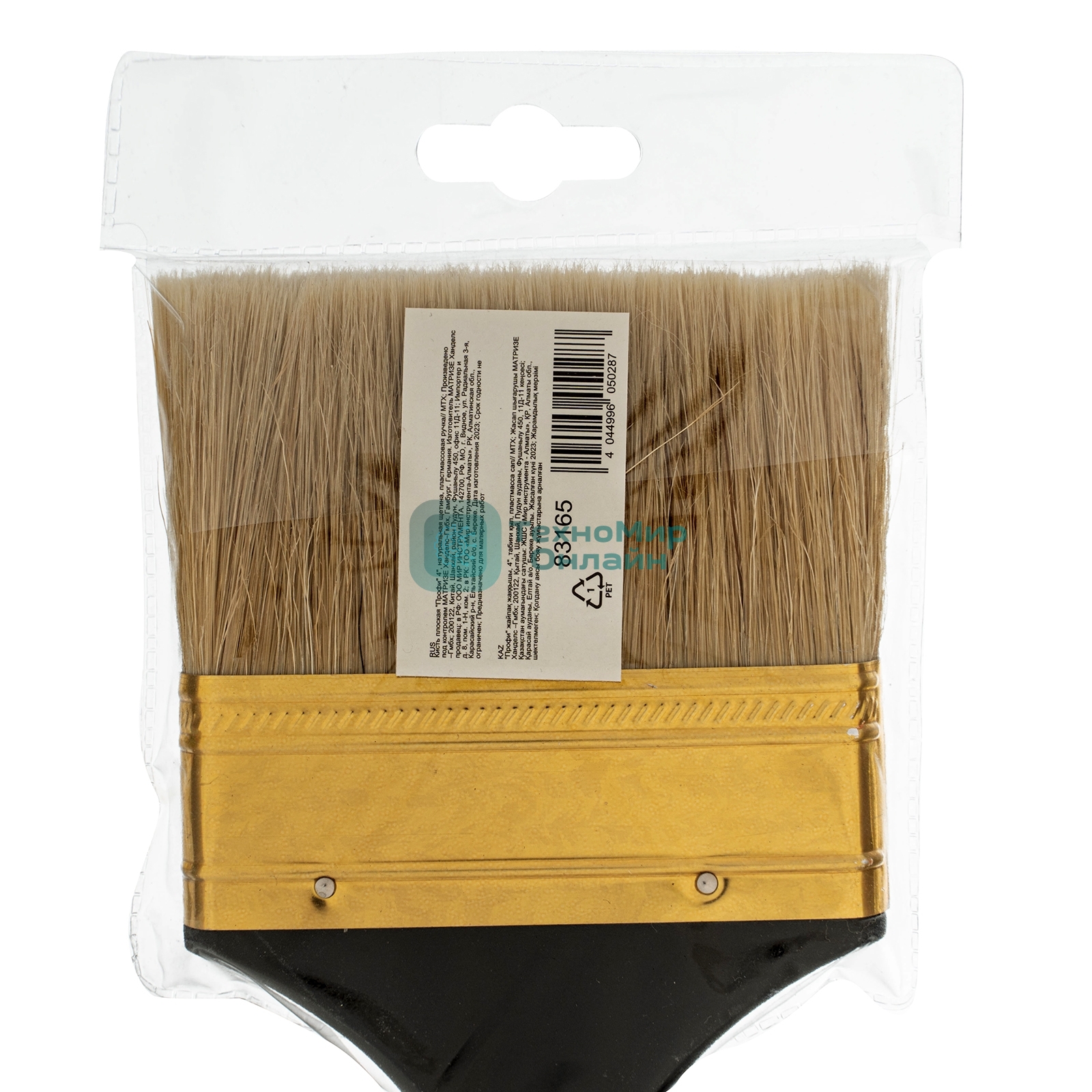 Кисть плоская MTX 83165 