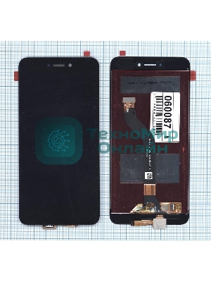 Дисплей для Huawei P8 Lite (2017), черный